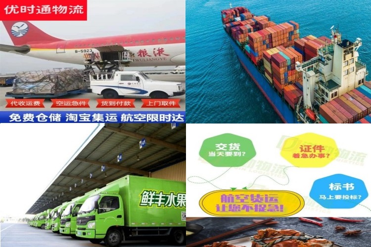 句容到丹麦航空货运公司-句容到丹麦物流专线